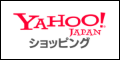 Yahoo!ショッピング（ゴルフ用品の通販ページ）